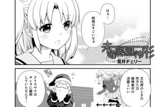 第170話 표지