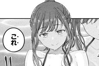 第７８話 チアちゃん③ 표지