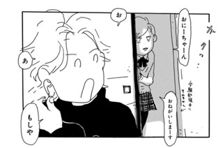 Ｖｏｌ．３１ 표지