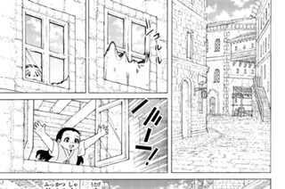 ＃１１５ 復活者の宴 표지