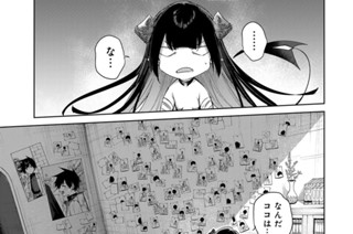 第９７話 本当の自分 표지