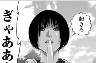 第２１話 共犯者 표지