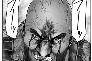 第１４話 「撃鉄」 표지