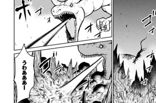 第７話 魂が染み込んだ製品 표지