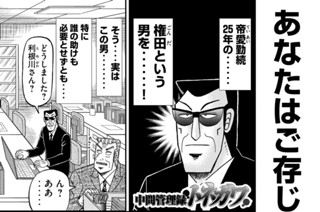69화 特別編［PR］ 표지