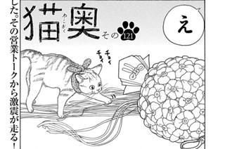 その１２１ 표지