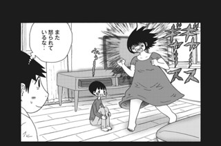 第８９話 役割分担 표지