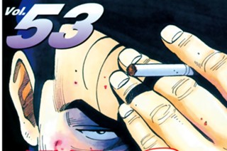 ＡＣＴ．５３５ 戒厳令 표지