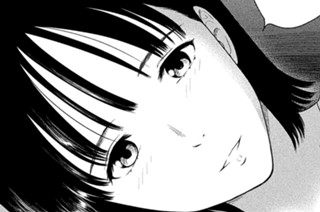 第１１６話 同棲する８月３１日 ＰＡＲＴ１８ 표지