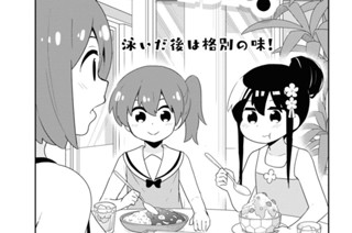 第95話 표지