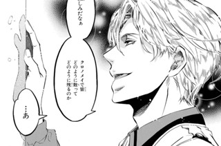 第74譜 戻る場所(3) 표지