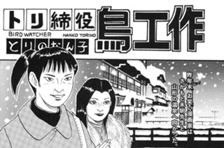 第３２８羽 표지