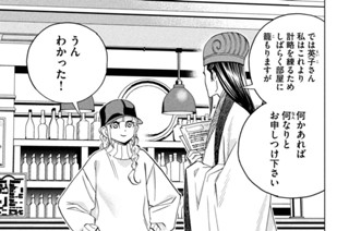 第１４１話 オーディション突破せよ 표지