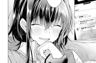 第8話 部室と、同級生と、私の決意。(1) 표지
