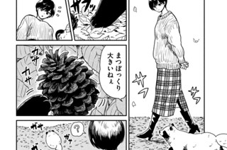 第２７話 マラカス 표지