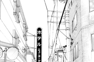 第１３話 のんびりタウン 표지