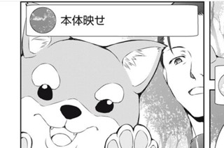 第４話 俺、ギャルに怒られる 표지
