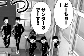 【EPISODE 23(1)】“FOREBODING” 표지