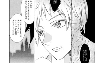 Act.144 よどみに浮かぶ(2) 표지