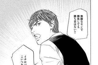 ＃１１５ 白砂だけが知るワイン 표지
