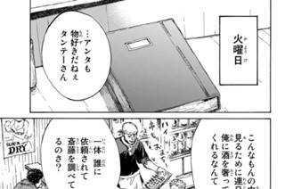 第１２０話 표지