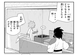 【第三十五話 (3)】 표지