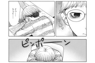 第５６話 蜘蛛の糸④ 표지