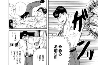 第３３話 魔法 표지