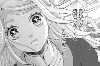 ［第四十夜］ 黒白（３） 표지