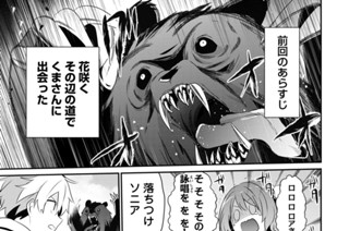 第６話 표지