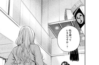100화 １００ 上から男 표지