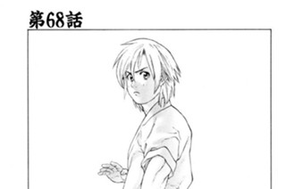 第68話 たった一人の忍術部 표지
