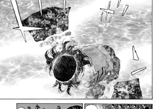第１１９話 オガミメご降臨 표지