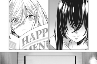6화 第３−２話 聖域 표지