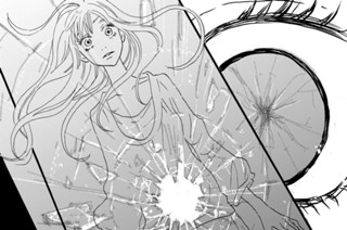 第１話 目覚め（３） 표지