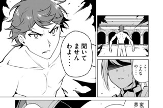 第４２話 変態と呼ばれ追放された元勇者ですが今は伯爵令嬢とも大の仲良しですわ！ 표지