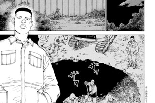 第５８話 稲崎真凛① 표지