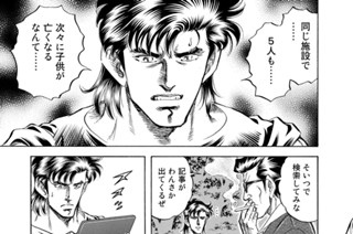 第３４１話 ２つの顏 표지