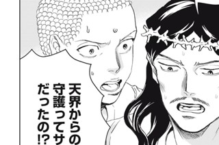 その１６２ ガーディアンズ・オブ・定額制 표지