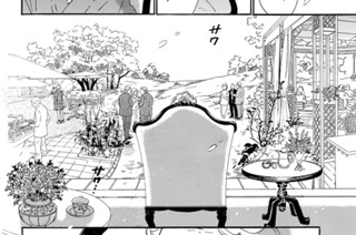 第71話 嫁の誇り（3） 표지