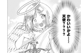 第４湯 正解は… 표지