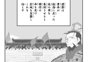 【第70話 （2）】 표지