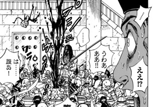第一食 科拳の夢（2） 표지