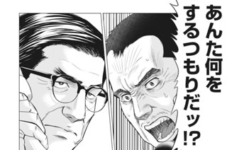 第４８話 造花が笑う 표지