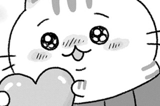 45話 嬉しさと切なさ、それが恋やねん 표지
