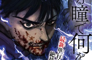 【第13話】 砂上の日常 표지