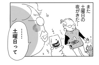 Ｖｏｌ．４６ 표지