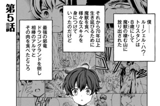 第５話 표지
