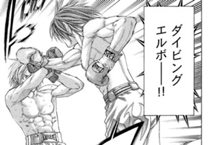 第３４２話 折れる心 표지