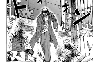 第３４８話 疫病神 표지